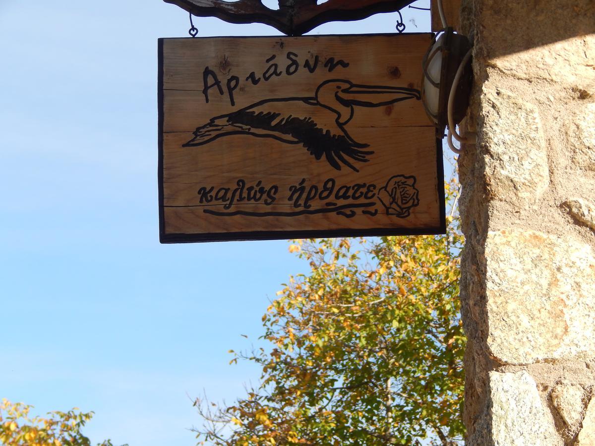 Ξενώνας Αριάδνη - Guesthouse Ariadni Lemos Экстерьер фото